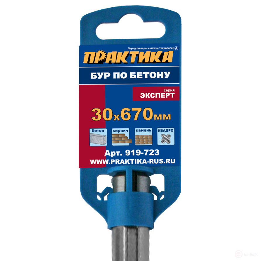 Бур SDS-MAX ПРАКТИКА 30 х 530/670мм, КВАДРО, серия Эксперт, по бетону (919-723)