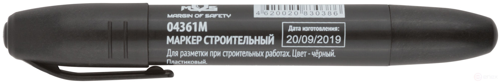 Permanent construction marker, black