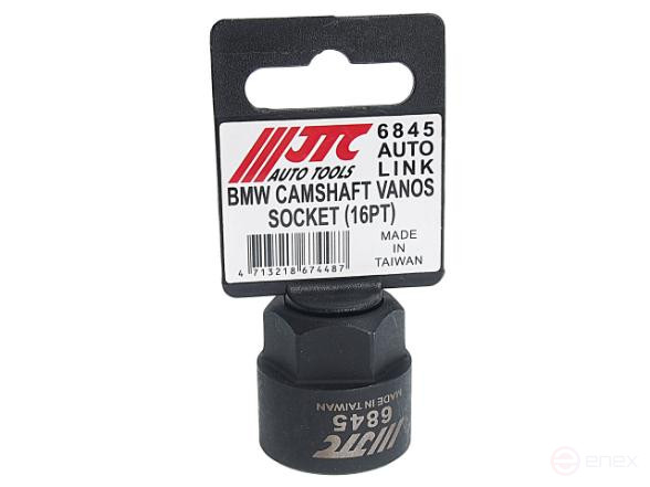 The head for adjusting the VANOS system is 1/2" x22mm 16-grain. (BMW B38,B48,B58;FORD 1.0L EcoBoost) JTC