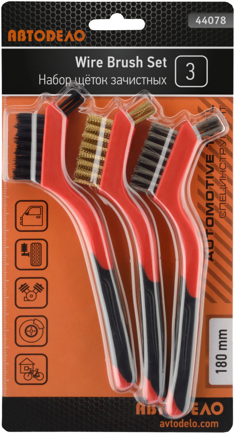 Набор щеток зачистных 3шт.L-180мм (АвтоDело) 44078