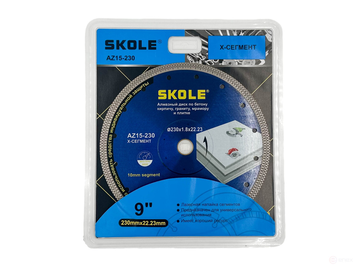 Diamond disc Skole (X-segment) 230 AZ15-230