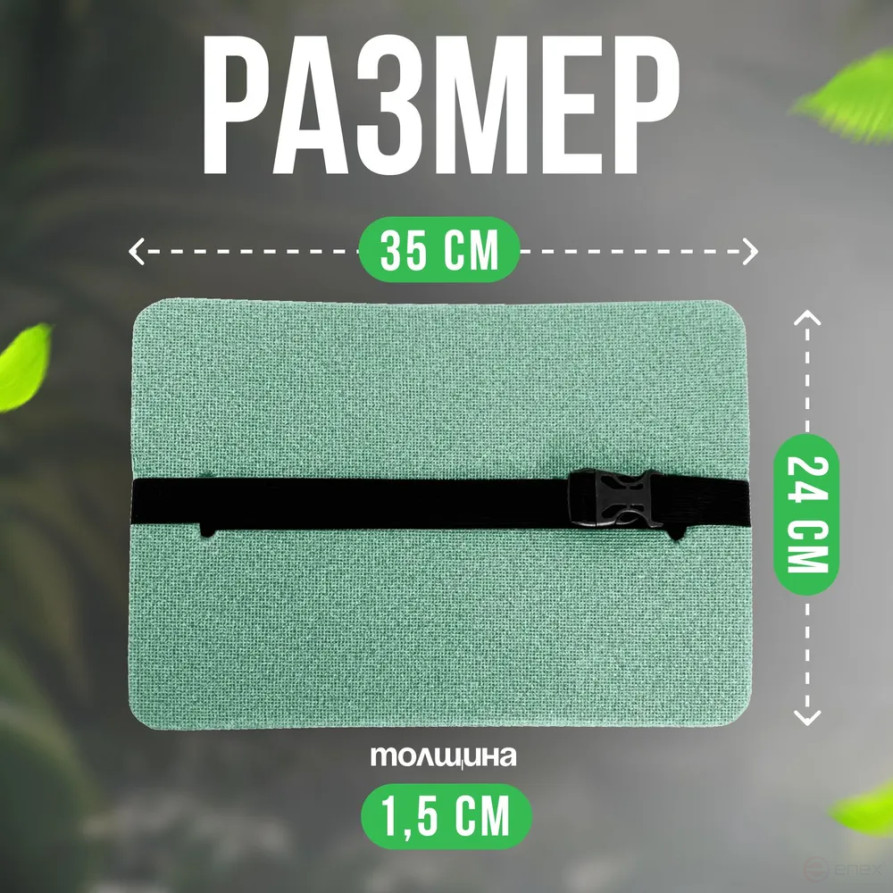 Tourist seat, 3-layer olive oil, with foil, moisture-resistant, multi-layered, foam/karemat, camping seat, hiking/hiking trunk 350x240x15 mm