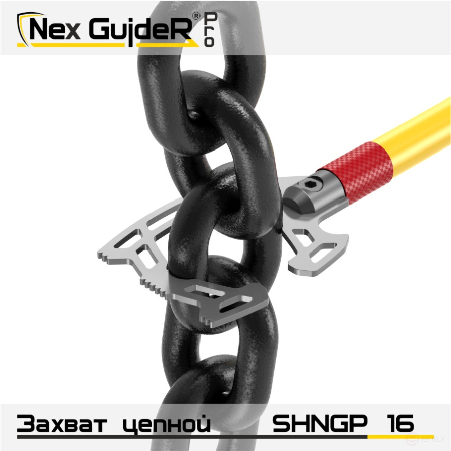 Grappling sling hook SHNGP 16