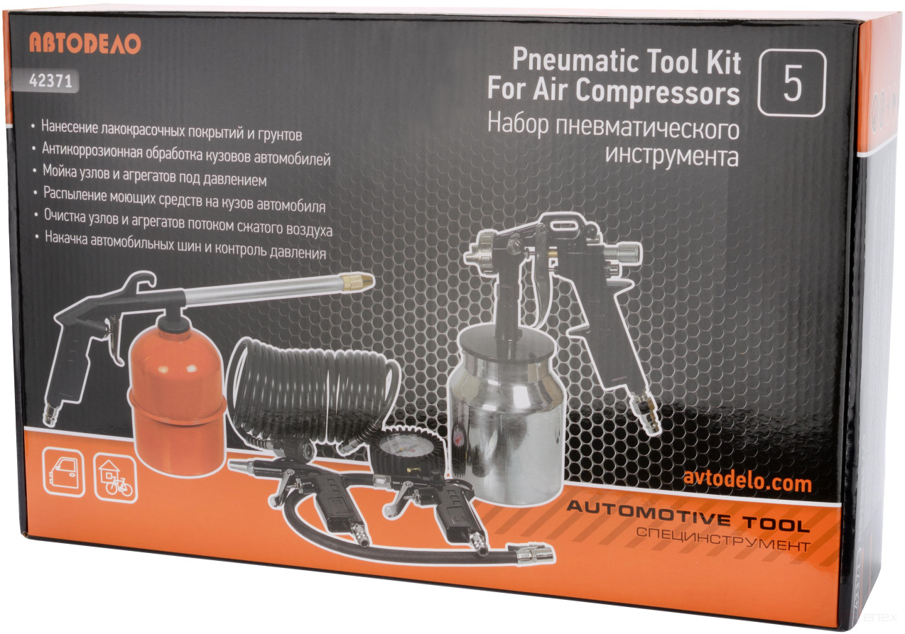 Набор покрасочный 5 пр. Н/Б (АвтоDело) 42371