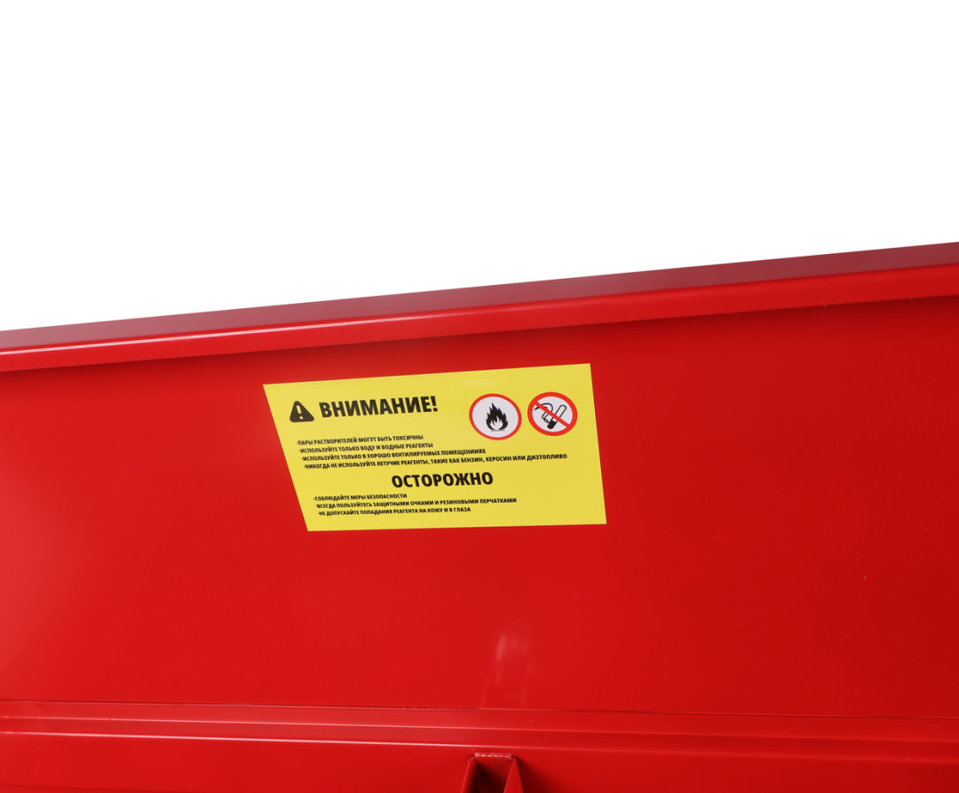 Установка для мойки деталей с электрическим насосом 150л GTE