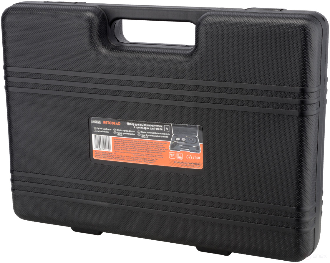 Набор для выявления утечек в цилиндрах (0-700 КПа) (АвтоDело) 40045
