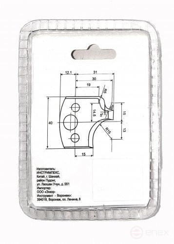 Ножи д/насадных фрез 2шт т/з, арт. 19318