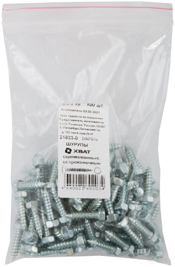 Roof screws, pointed, unpainted 4.8 x 38 (packing of 4 pcs)