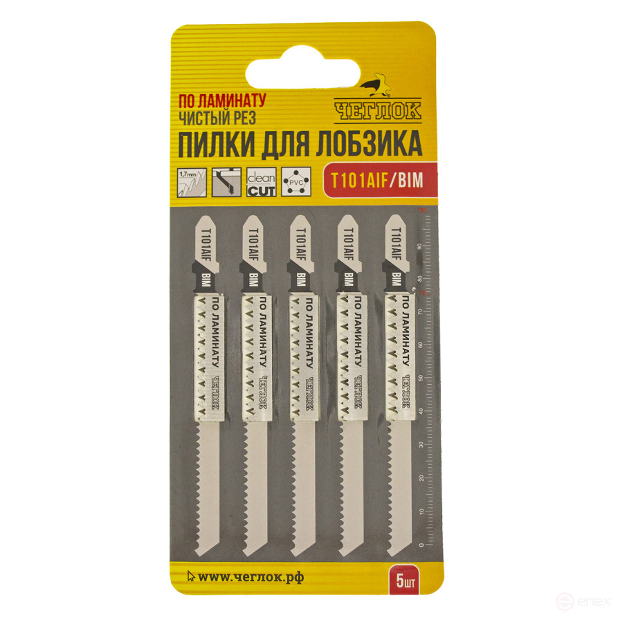 Jigsaw file for laminate, T101AiF BiM, 100x75mm, clean cut, pitch 1.7mm, pack of 5 pcs, Cheglok