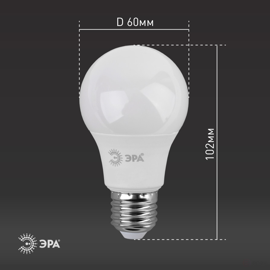 Лампа светодиодная ЭРА STD LED A60-9W-827-E27 9Вт груша теплый белый свет Е27