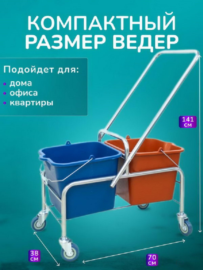 ACG Тележка 2х-ведерная 2 х 20л БЕЗ отжима, база металл серый (1шт.)