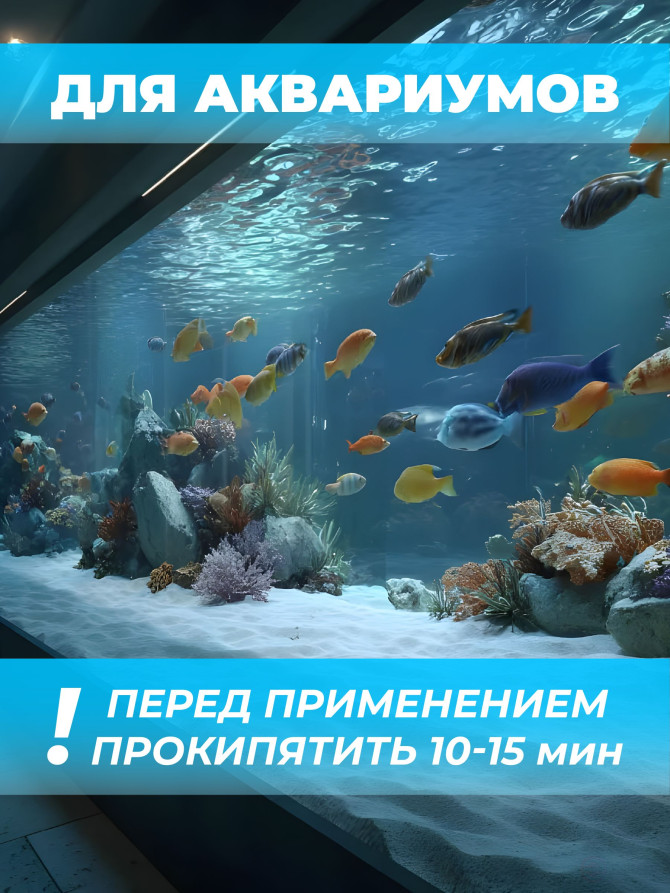 Песок кварцевый для аквариумов, 5 кг, фракция 0,2-0,8 мм