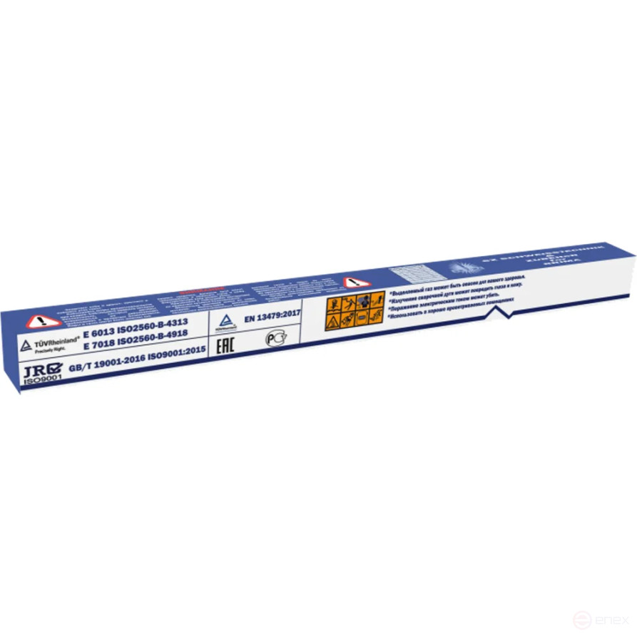 BRIMA BR 46.00 f3.0 electrodes (5kg)