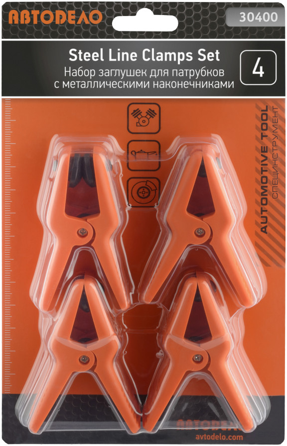 A set of plugs for pipes with metal tips 4 pr.(clothespins) Avtodor 30400