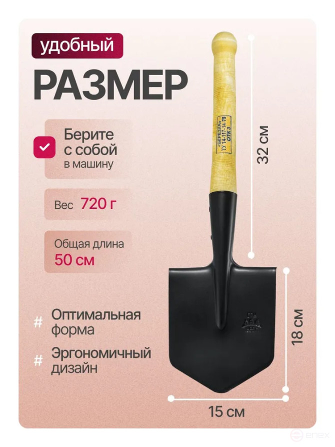 Сапёрная лопатка, штыковая армейская СССР с клеймом МПЛ - 50, 2 мм, чехол брезентовый в комплекте, ремешок кож. зам., туристическая/для отдыха на природе/для охоты и рыбалки