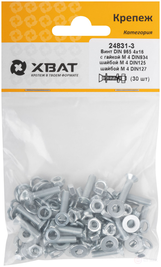 Комплект винт DIN965 4х16, с гайкой М4 DIN934, шайбой М 4 DIN125, шайбой М 4 DIN127 (фасовка 30шт.)