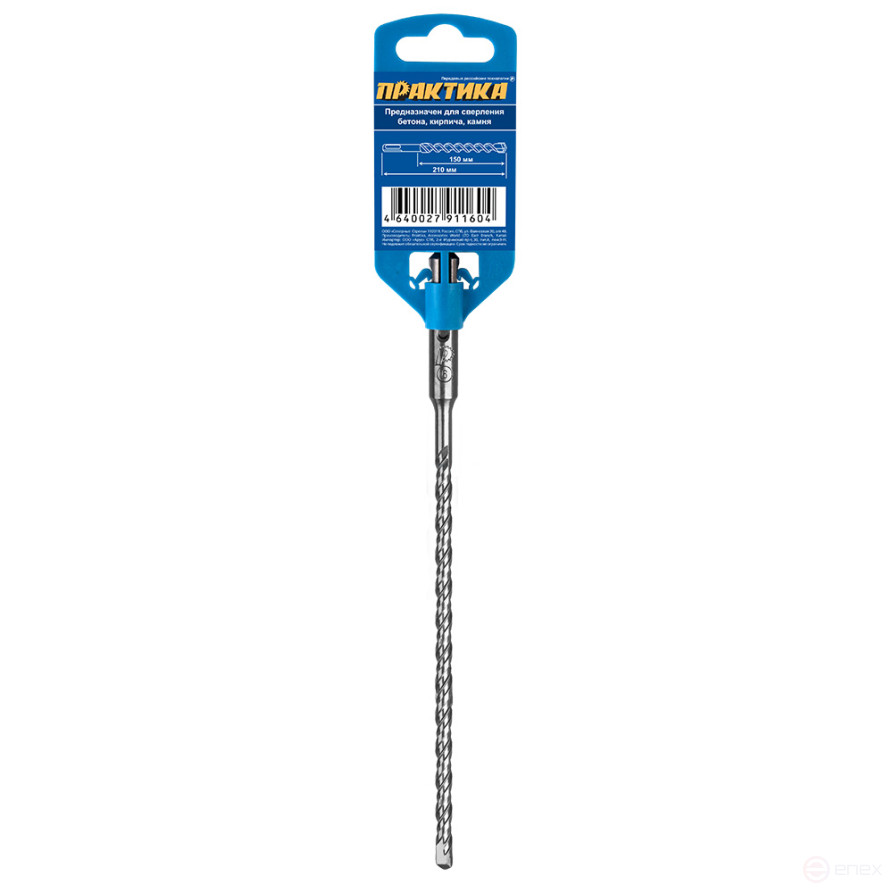 Бур SDS-plus ПРАКТИКА 6 х 150/210 мм серия "Мастер" по бетону (911-604)