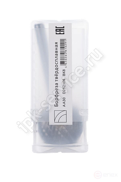 Spherical borehole D252106 VK8