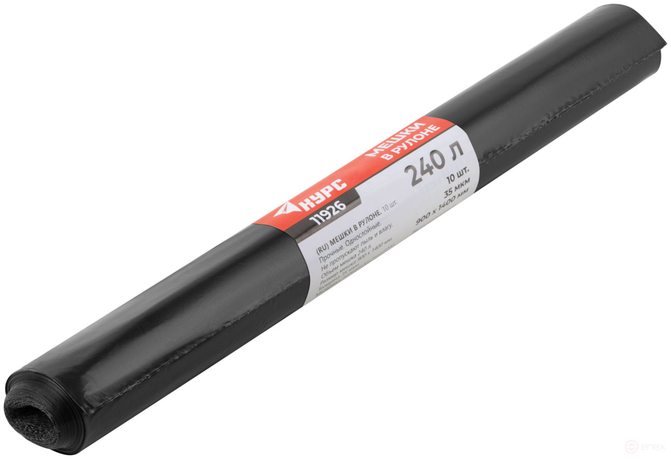 Bags for construction debris, durable LDPE, 240 l, 900x1400 mm, thickness 35 microns, 10 pcs.