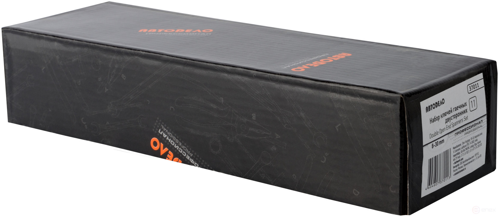Set of horn keys Avtodor PRO 11 pcs.(8-30mm; bag) 37011