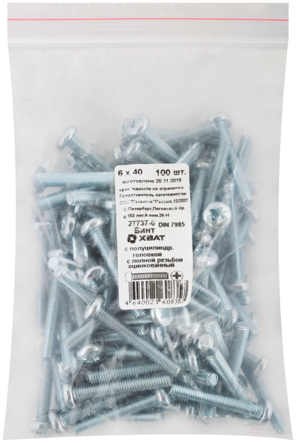 A semi-cylindrical screw. a head with a full thread of pins. DIN 7985 6x40 (packing 100 pcs)