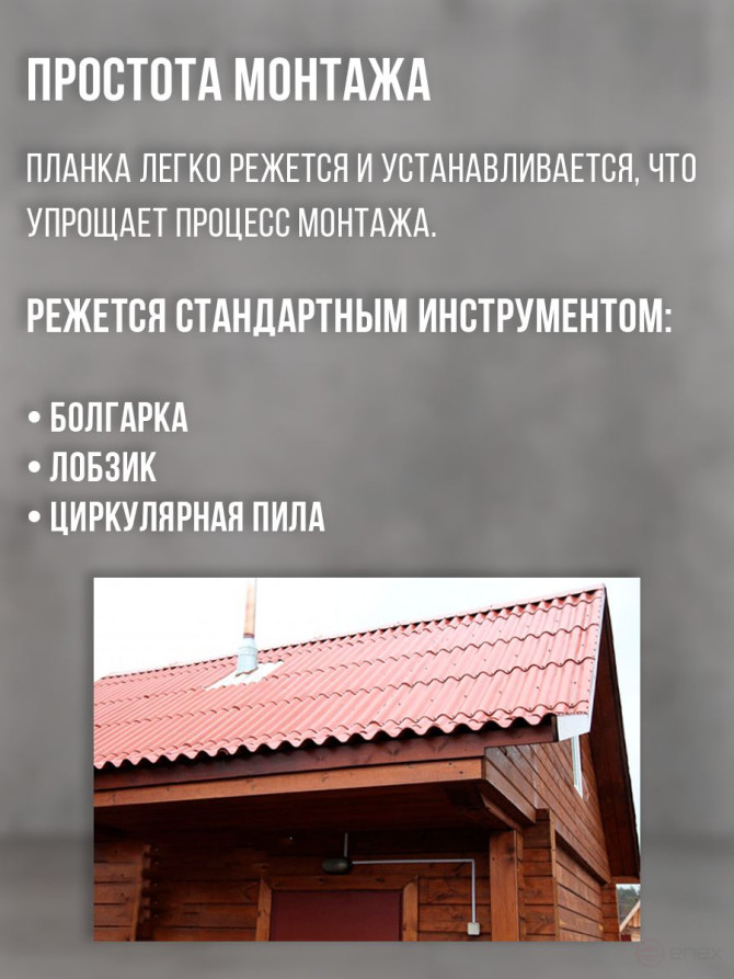 Полимеркомпозитная планка, Узкая. Коричневый.