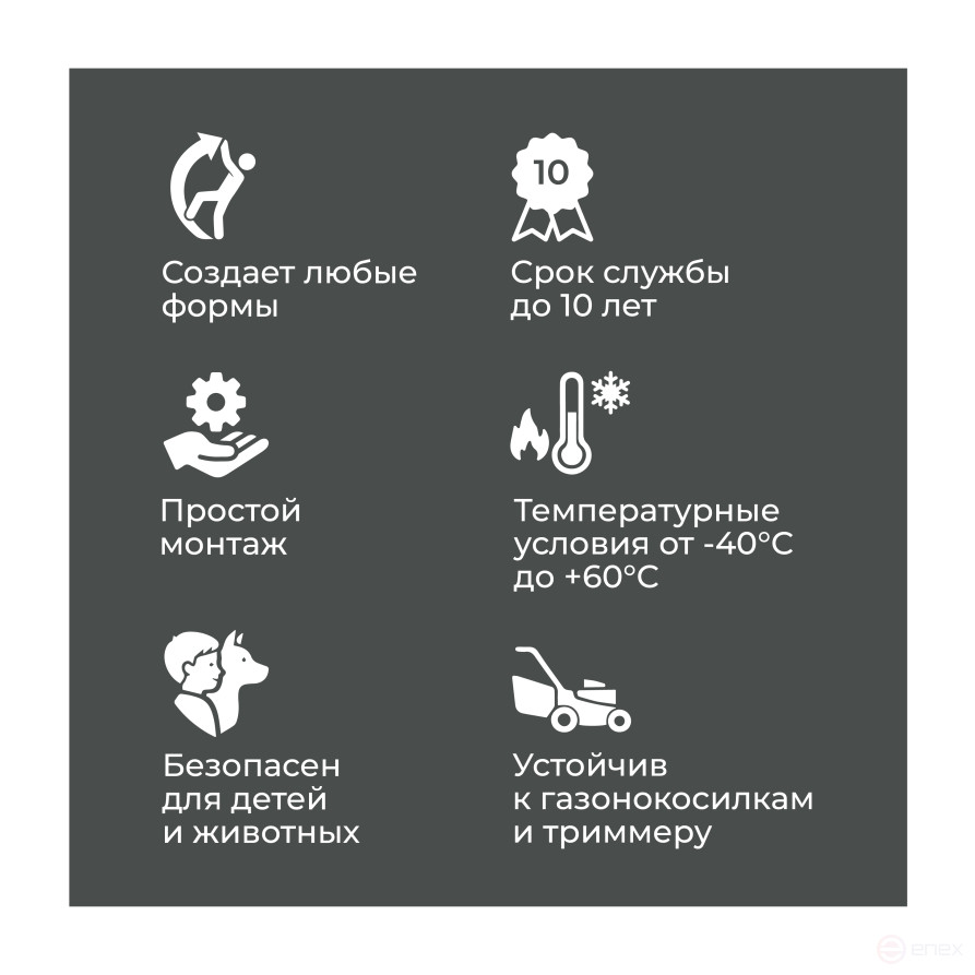 Бордюрная лента садовая ДЕКО 20м чёрная