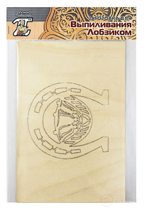 A blank for sawing out a "Horseshoe"