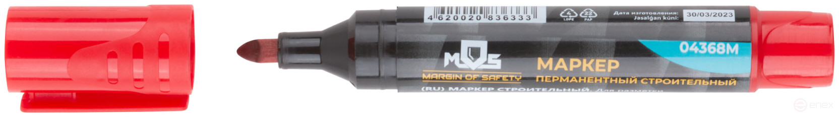 Маркер перманентный строительный, красный