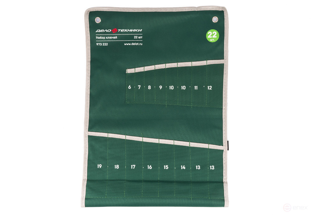 Bag for a set of combination keys 511220, 22 pockets