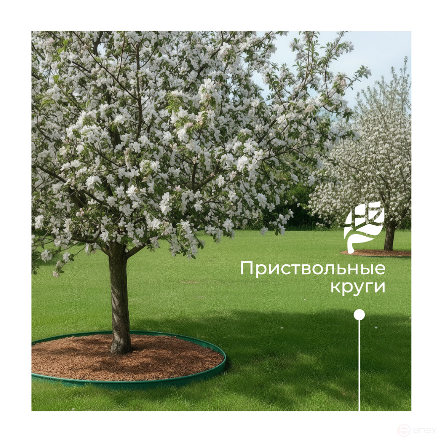 Бордюр садовый ДЕКО 10м зелёный
