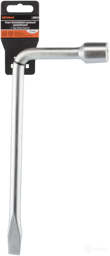 Cylinder key *17 (Avtodor)(extended) 39017