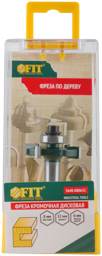 Фреза кромочная дисковая с нижним подшипником DxHxL=32х6х50 мм