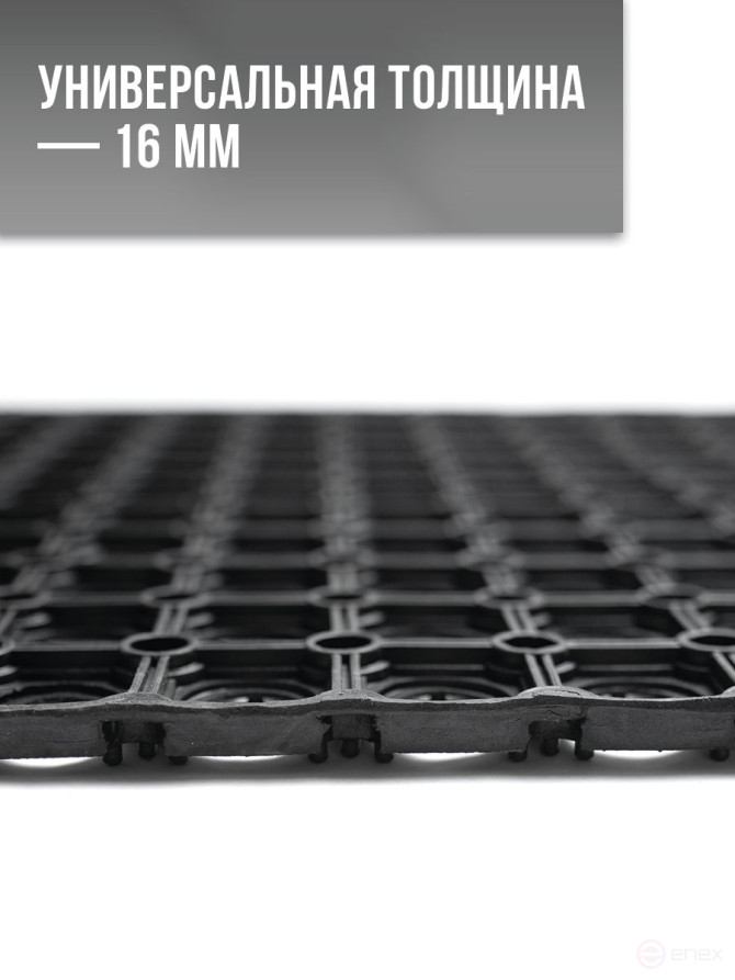 Dirt-resistant door mat with through holes 800x1200x16 mm Black