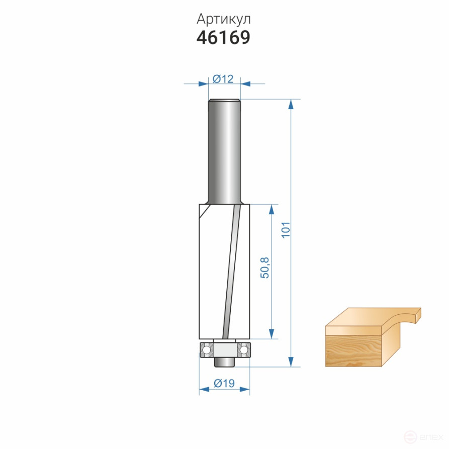Straight edge milling cutter f19x50,8mm xv. 12mm