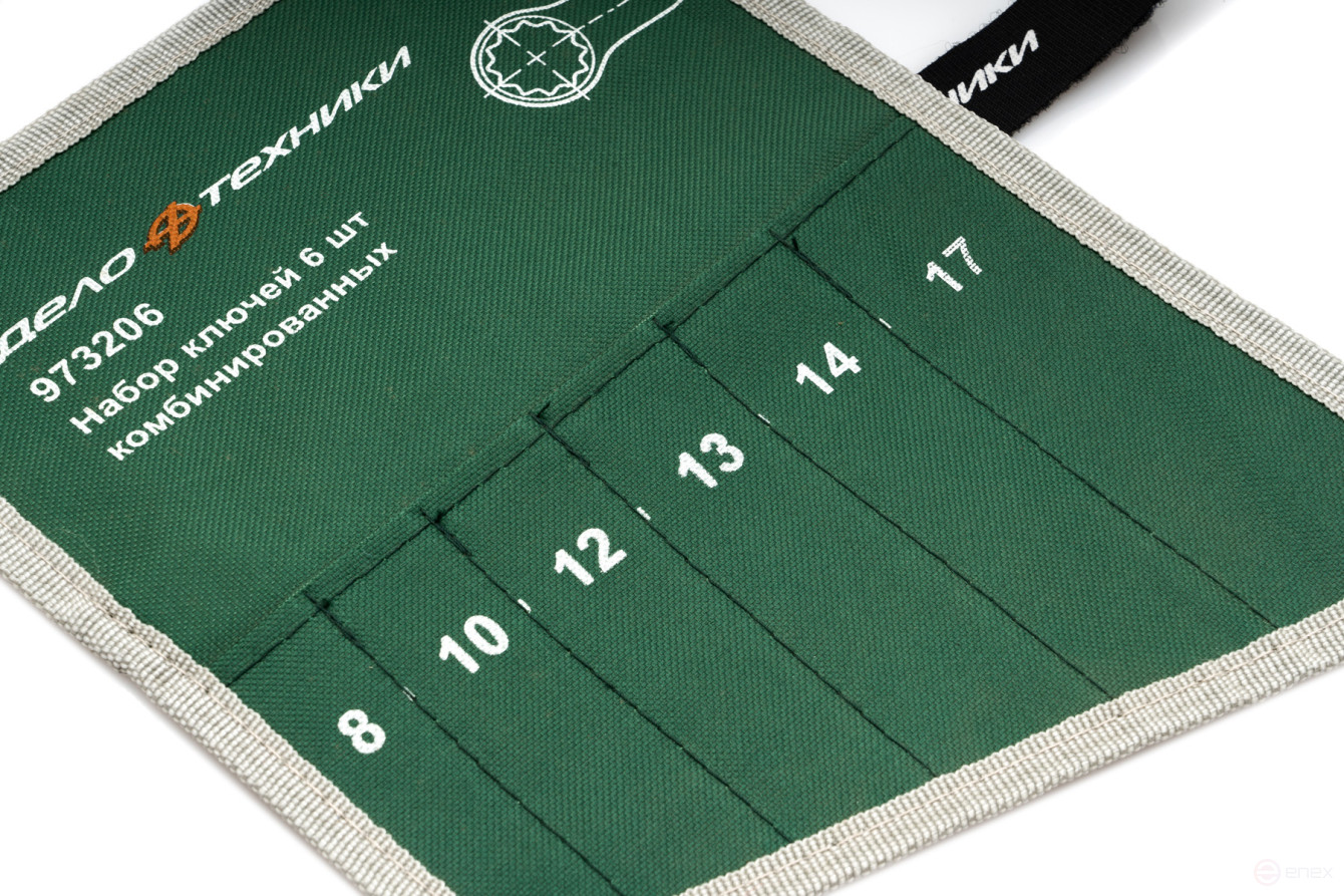 Bag for a set of combination keys 511061, 6 pockets