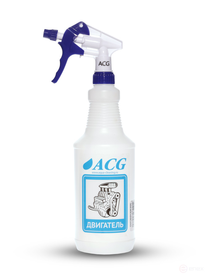 ACG Atomizer MOTOR with TRIGGER 1 L 1025275