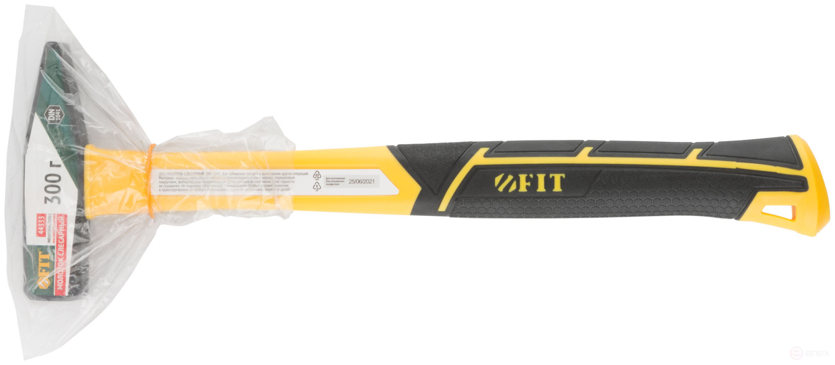 Молоток кованый, фиберглассовая усиленная ручка, Профи 300 гр.