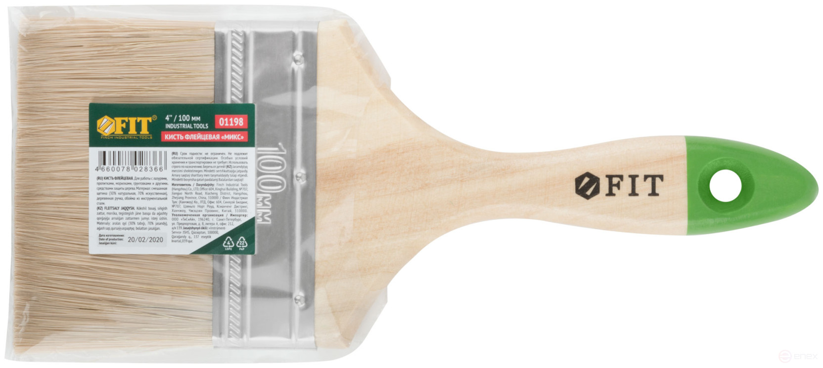 Кисть флейцевая "Микс", смешанная натуральная и искусственная щетина, деревянная ручка 4" (100 мм)