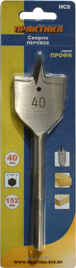 Сверло по дереву перовое ПРАКТИКА 40 х 152 мм (1шт.) блистер (033-031)