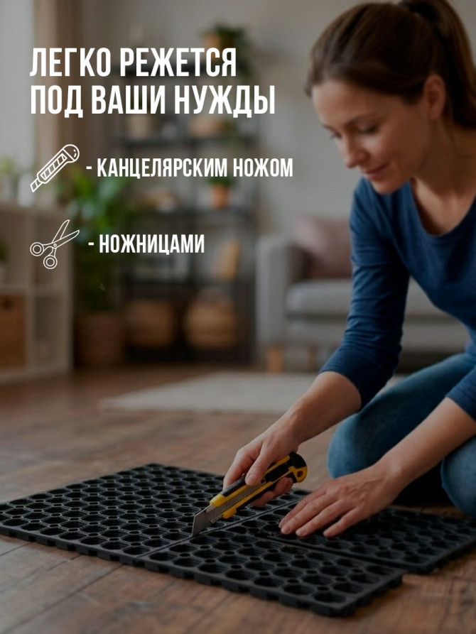 Dirt-resistant door mat with through holes 500x1000x16 mm Black