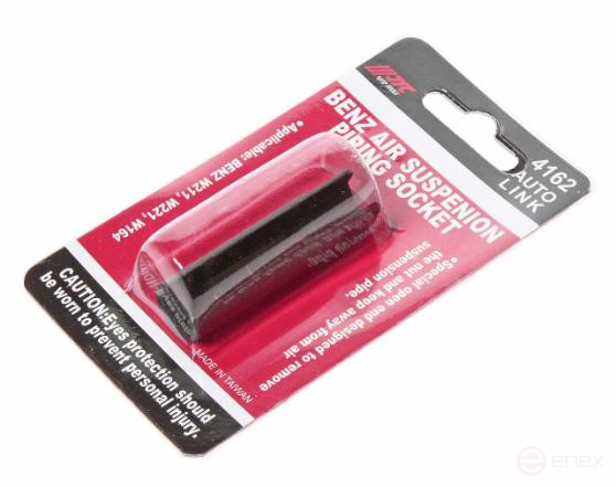 Head for disassembly/mounting of the air suspension supply line nut (MERCEDES W211, W221) JTC