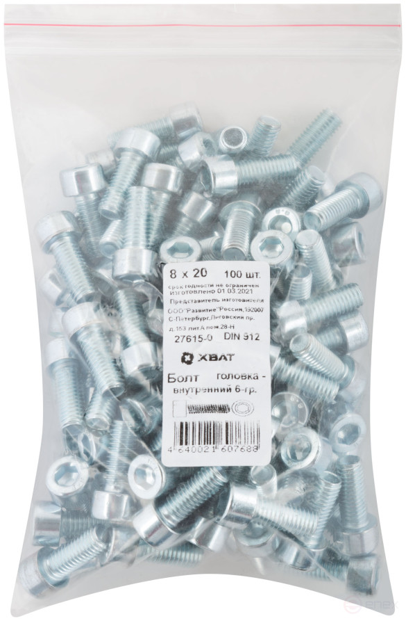 Bolt, head - inner 6-sided DIN 912 8x20 (packing 100 pcs.)