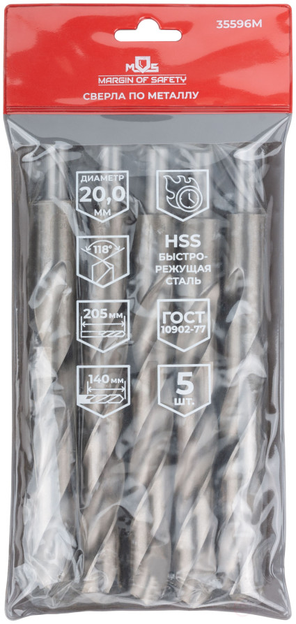HSS metal drills, 118° sharpening angle, 20.0 x 205 mm, (5 pcs.)