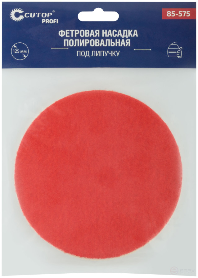 Насадка полировальная под липучку, 125 мм, фетровая (войлок), Cutop Profi
