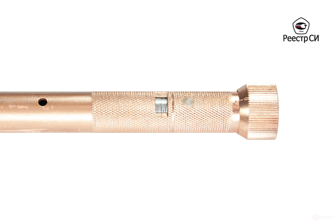 CMTN-50 Ключ искробезопасный динамометрический предельный 10-50 Nm 3/8" (Омеднённый) Реестр СИ РФ