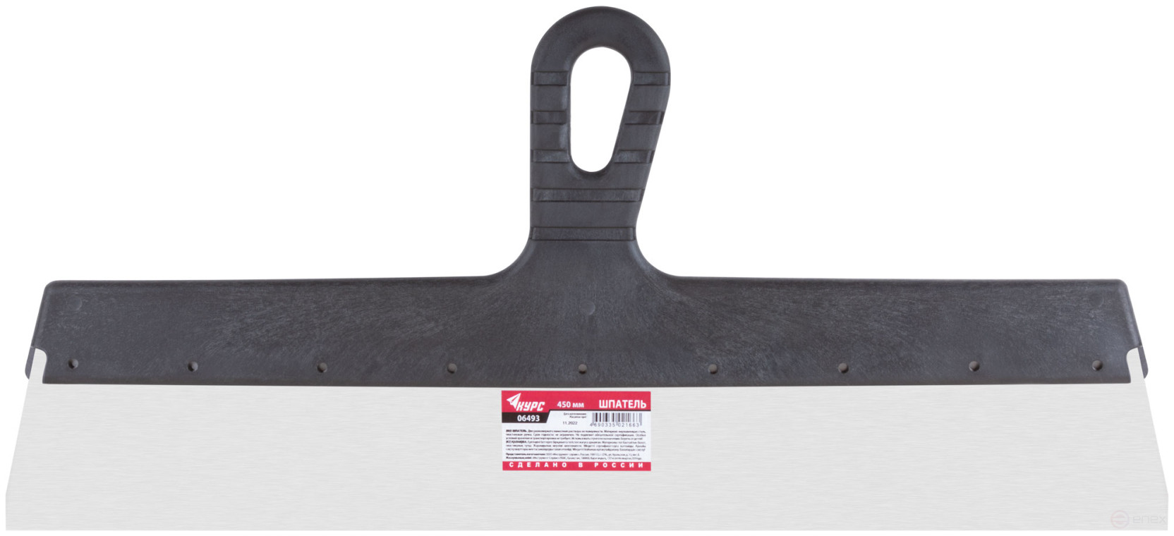 Facade stainless steel spatula 450 mm