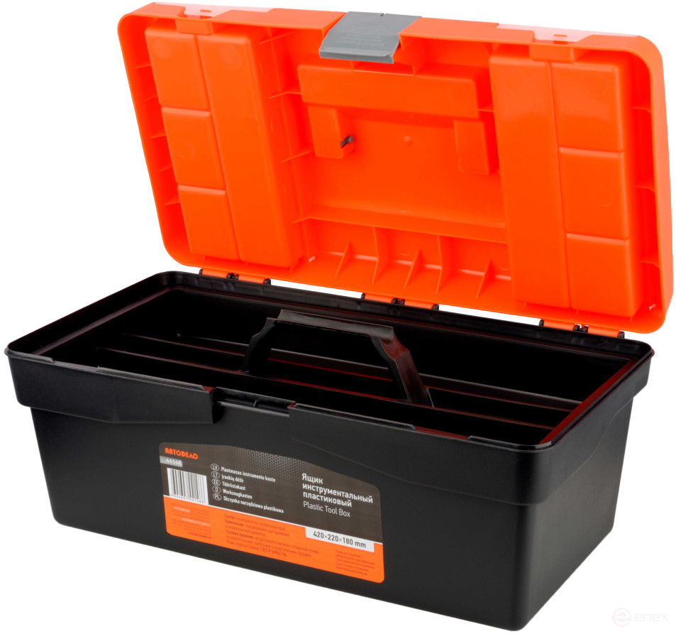 Tool box (Avtodor) 420x220x180mm (44148)
