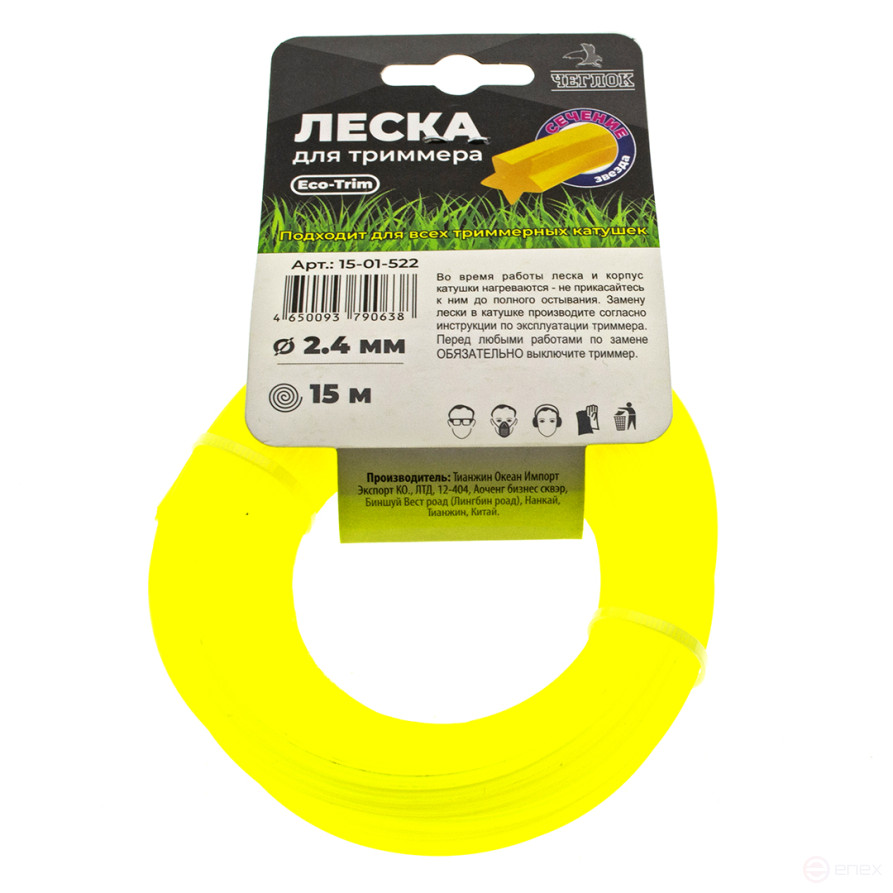 Леска звезда 2.4мм х 15м, Чеглок (12/144)