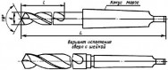 Сверло 2301-0005-В1 ГОСТ 10903